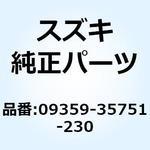 09359-35751-230 ホース(3.5X7.5X230) 09359-35751-230 スズキ