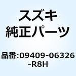 09409-06326-R8H クリップ(ベージュ) 09409-06326-R8H スズキ