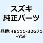 48111-32G71-YSF シールド レッグロアフロントライト(ブルー) 48111-32G71-YSF スズキ