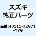 48111-32G71-YYG シールド レッグロアフロントライト(レッド) 48111-32G71-YYG スズキ