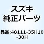 48111-35H10-30H シールド レッグフロント(ホワイト) 48111-35H10-30H スズキ