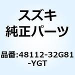 48112-32G81-YGT シールド レッグロアフロント レフト(ブルー) 48112-32G81-YGT スズキ