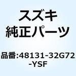 48131-32G72-YSF カバー フロントレッグシールド(ブルー) 48131-32G72-YSF スズキ