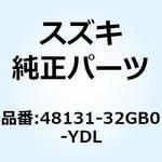 48131-32GB0-YDL カバー フロントレッグシールド(イエロー) 48131-32GB0-YDL スズキ