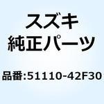 51110-42F30 チューブ インナ 51110-42F30 スズキ