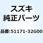 51171-32G00 スプリング フロントフォーク 51171-32G00 スズキ