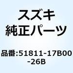 51811-17B00-26B ハウジング ヘッドランプ(グレー) 51811-17B00-26B スズキ