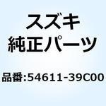 ギヤ スピードメータ 16T 54611-39C00 スズキ