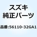 56110-32GA1 ハンドルバー 56110-32GA1 スズキ