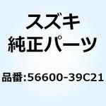 56600-39C21 ミラーアッシ リヤビュー レフト 56600-39C21 スズキ