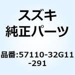 グリップ スロットル(ブラック) 57110-32G11-291 スズキ