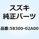 58300-02A00 ケーブルアッシ スロットル 58300-02A00 スズキ