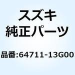 64711-13G00 アクスル リヤ 64711-13G00 スズキ