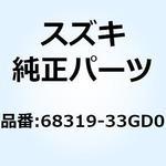 68319-33GD0 ラベル ゼネラルウォーニング 68319-33GD0 スズキ