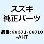 68671-08J10-AHT エンブレム  GSR  レフト 68671-08J10-AHT スズキ