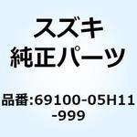 69100-05H11-999 キャリパアッシ リヤ 69100-05H11-999 スズキ