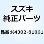 K4302-81061 ダイヤフラム K4302-81061 スズキ