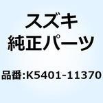 K5401-11370 ケーブル クラッチ K5401-11370 スズキ