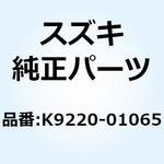 K9220-01065 ワッシャ K9220-01065 スズキ