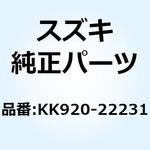 KK920-22231 ワッシャ 30.5X50X0.6 KK920-22231 スズキ