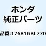 17681GBL770 チューブ フューエル 4.5X6 17681GBL770 ホンダ