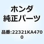 22321KA4700 プレートB クラッチ 22321KA4700 ホンダ