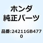 フォーク ギヤーシフト 24211GB4770 ホンダ