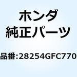 28254GFC770 ブッシュ キックスピンドル 28254GFC770 ホンダ