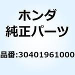 30401961000 クッション C.D.I.ユニット 30401961000 ホンダ