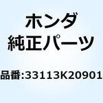 33113K20901 パイプ CP 33113K20901 ホンダ