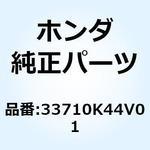 33710K44V01 ライトユニット リヤーコンビネー 33710K44V01 ホンダ
