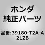 (75333)マイクロホンASSY．アレイ ホンダ