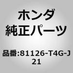 NONE用 フレームCOMP.R.フロントシートバツクNONE 81126-T4G-J21-