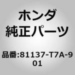 (68260)パッドCOMP．R．フロントシートクッション ホンダ