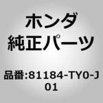 81184-TY0-J01 (71501)リング ホンダ