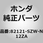 (65669)カバー，R．リヤーシートバックトリム ホンダ