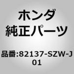 (50690)パッドCOMP．リヤーシートクッション ホンダ