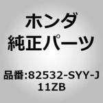82532-SYY-J11ZB (81126)パッド&トリムASSY．L．リヤー シ ホンダ
