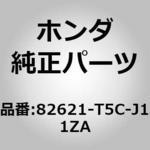 82621-T5C-J11ZA (76204)カバー，L．リヤーシートロック ホンダ
