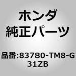 83780-TM8-G31ZB (38100)ライニングCOMP．L．フロントドアー ホンダ