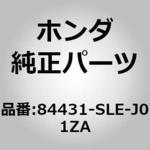 (95301)ライニングASSY．テールゲートロアー ホンダ