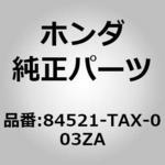 (69603)リッドASSY．スペアータイヤ ホンダ