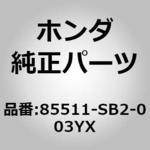 (95801)ノブASSY．フューエルオープナー ホンダ