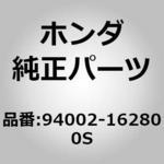 94002-162800S (38320)ナット，6カク 18MM ホンダ