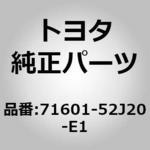 (71601)リヤシート クッション W/カバー パッド RH トヨタ