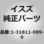1318110890 (13181)ボデー； アッパ，バルブ，クラッチ ブ いすゞ自動車