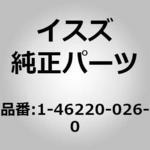 1-462)シュー パーキング フ いすゞ自動車 イスズ純正品番先頭14