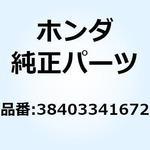 プレート ウインカーブザー 38403341672 ホンダ