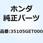 35105GET000 ガイド コンビネーション&ロ 35105GET000 ホンダ