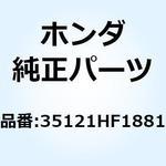 キー ブランク (タイプ 1) 35121HF1881 ホンダ